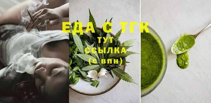 Еда ТГК марихуана  гидра ссылка  Макушино 