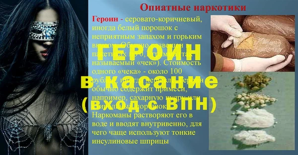 кристаллы Бронницы